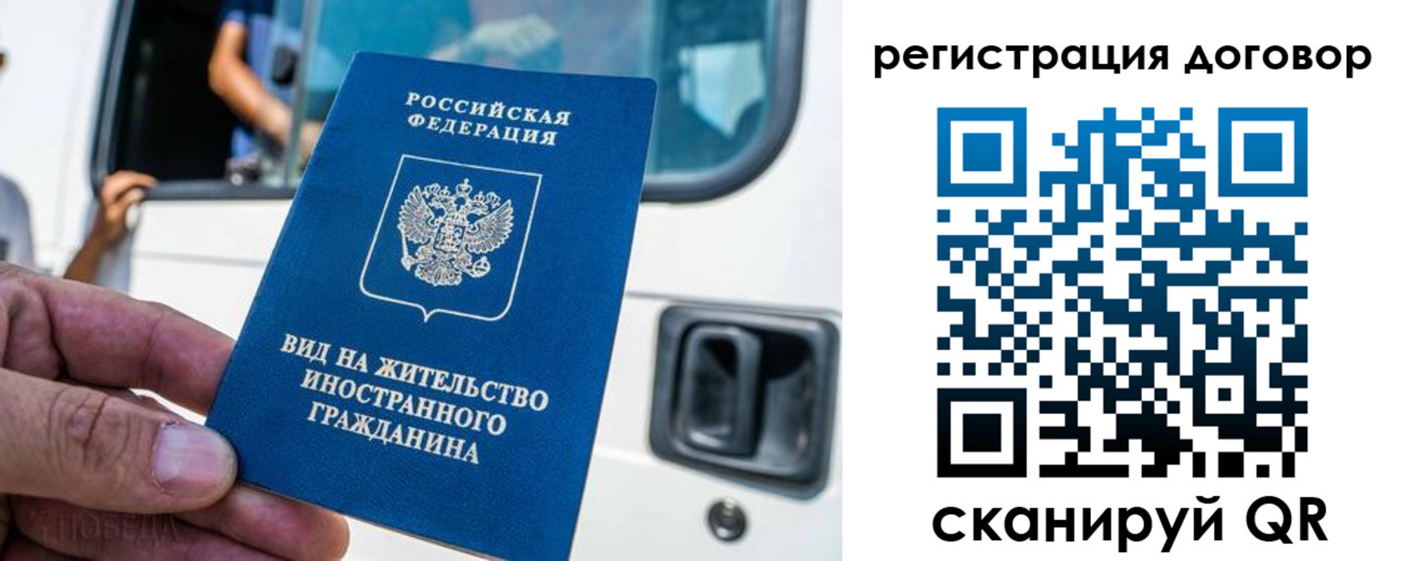 пропишу в квартире в Ачинске